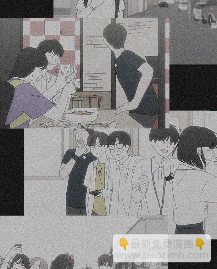 🍔恋爱革命 [第293话] RE：罪与罚（6） 第12页