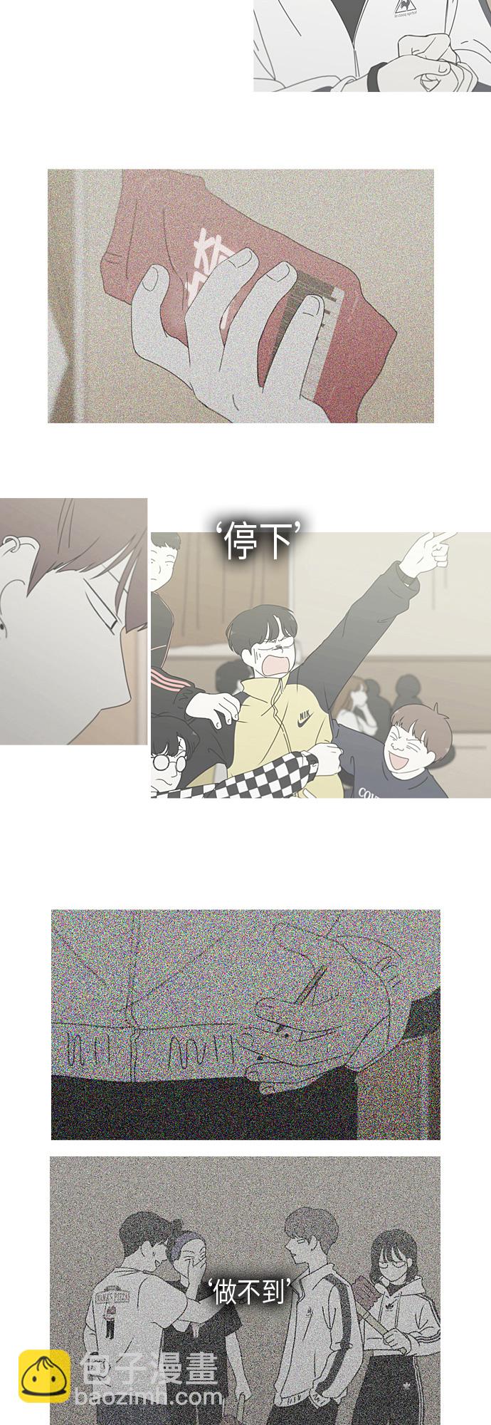 🍔恋爱革命 [第293话] RE：罪与罚（6） 第36页