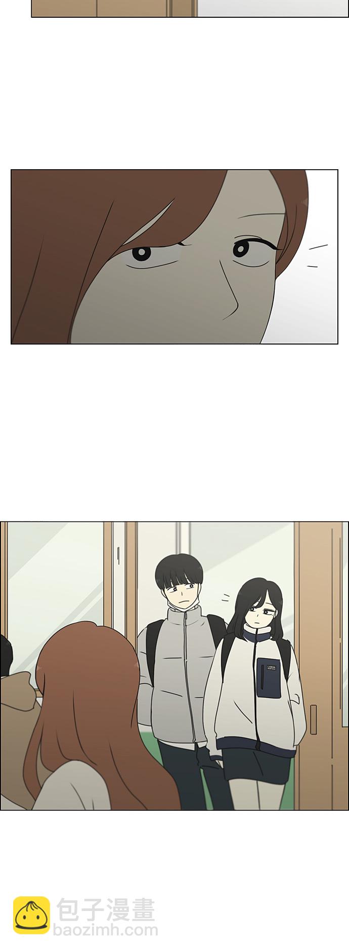 🍔恋爱革命 [第298话] 秘密竞赛 第3页