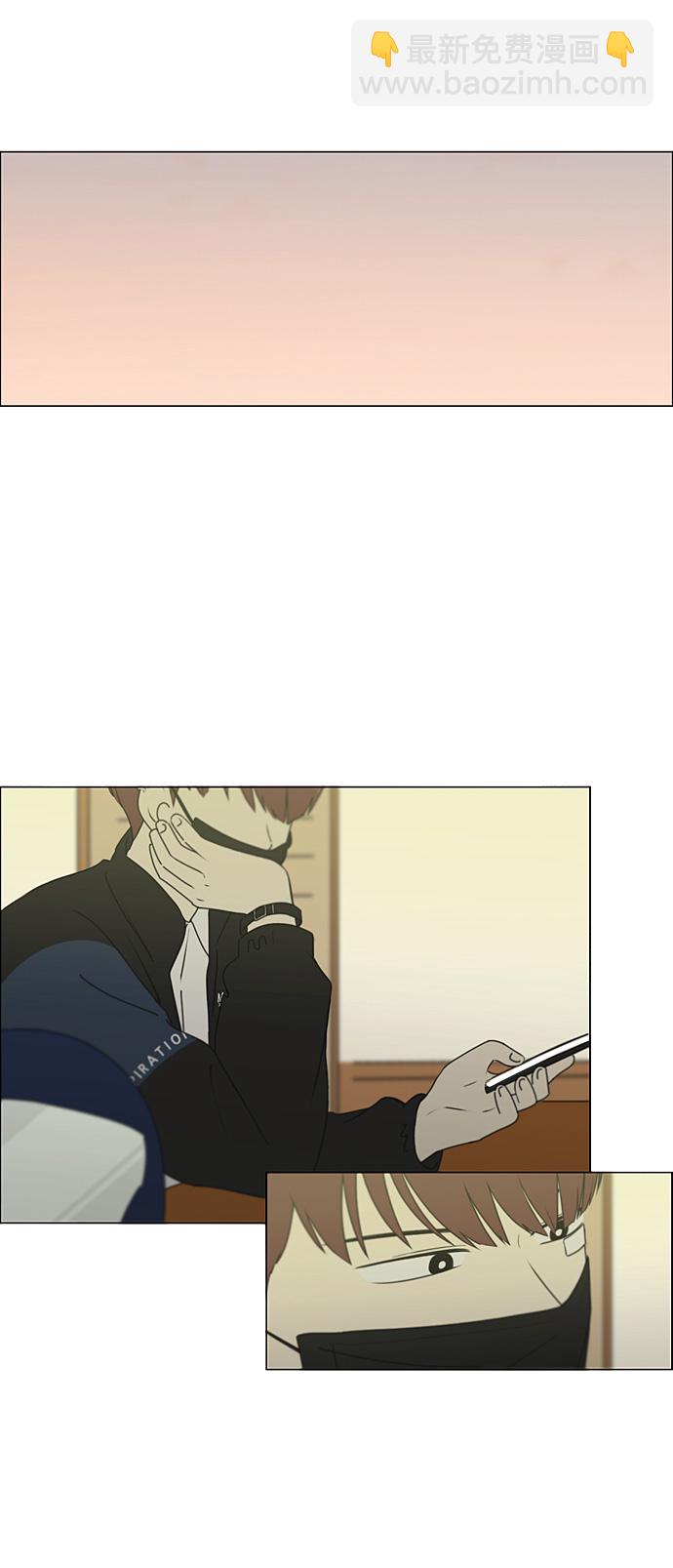 🍔恋爱革命 [第298话] 秘密竞赛 第38页