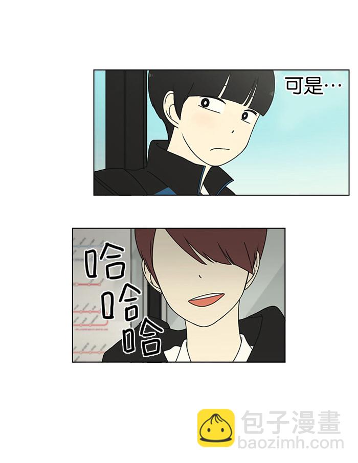 🍔恋爱革命 [第4话] 有趣的男人有很高的人气 第17页