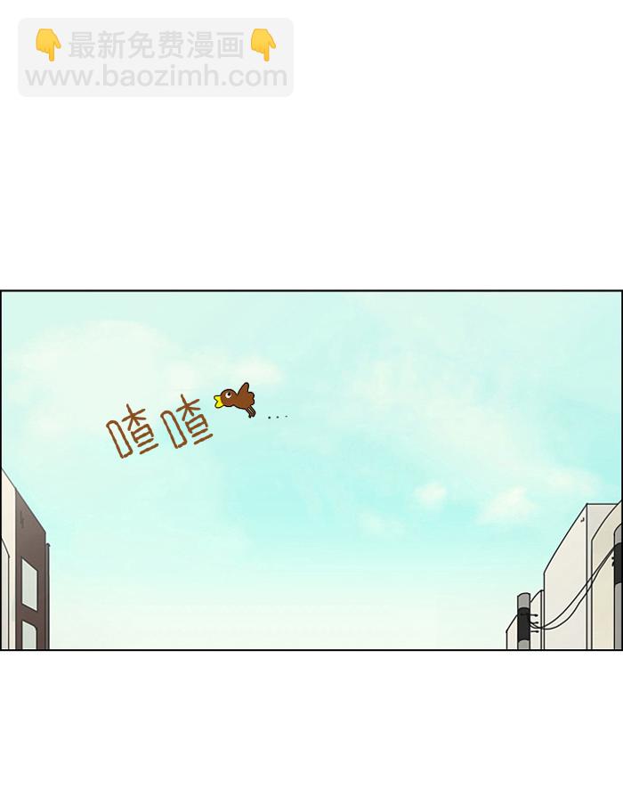 🍔恋爱革命 [第4话] 有趣的男人有很高的人气 第2页