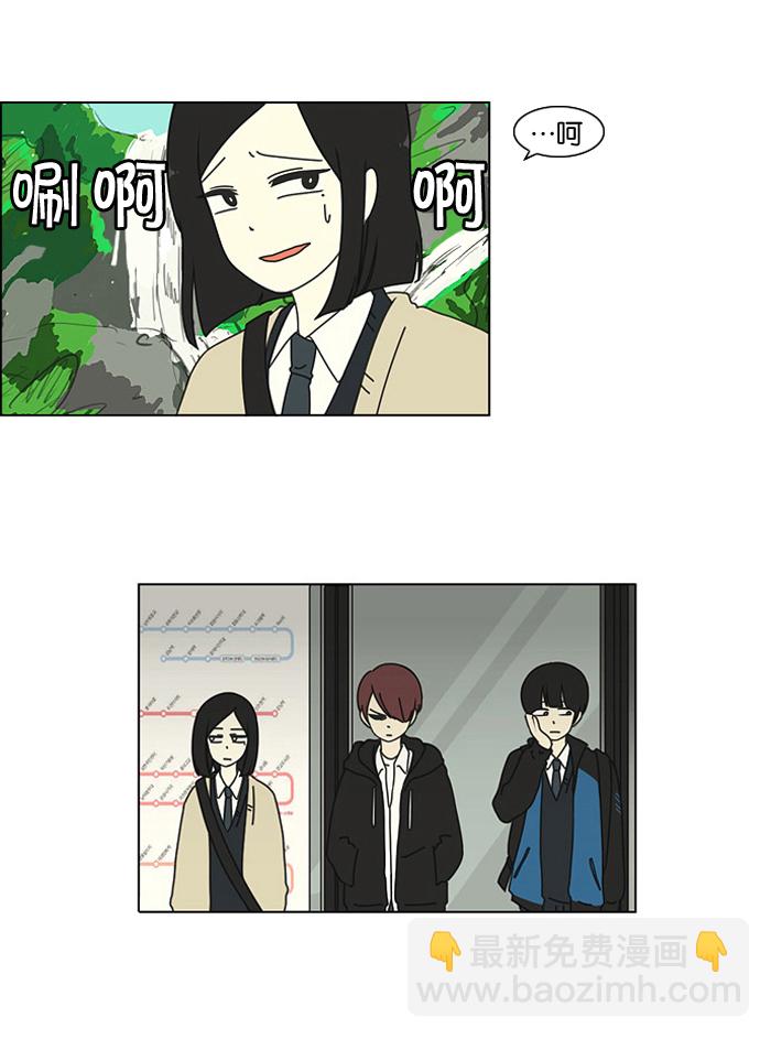 🍔恋爱革命 [第4话] 有趣的男人有很高的人气 第26页