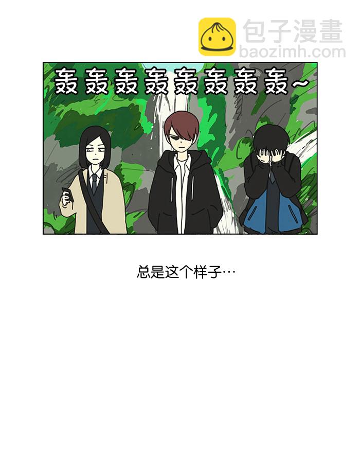🍔恋爱革命 [第4话] 有趣的男人有很高的人气 第27页