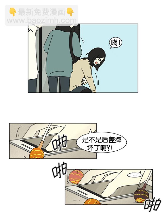 🍔恋爱革命 [第4话] 有趣的男人有很高的人气 第32页