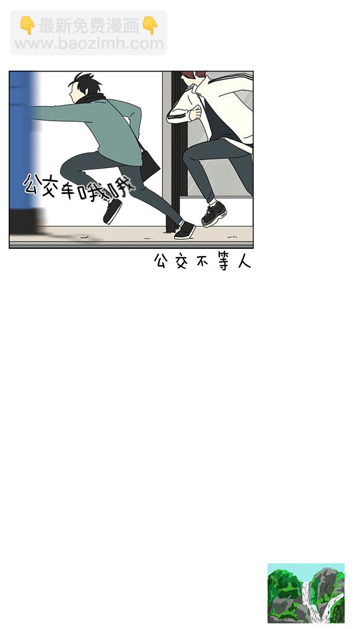 🍔恋爱革命 [第4话] 有趣的男人有很高的人气 第40页