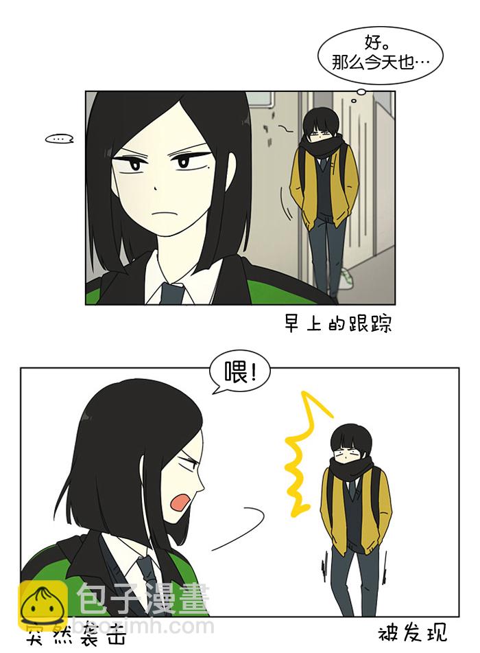 🍔恋爱革命 [第4话] 有趣的男人有很高的人气 第6页