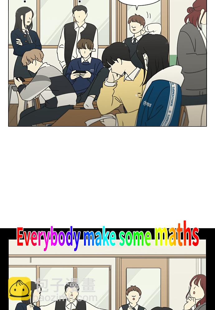 🍔恋爱革命 [第302话] 优先顺序 第48页