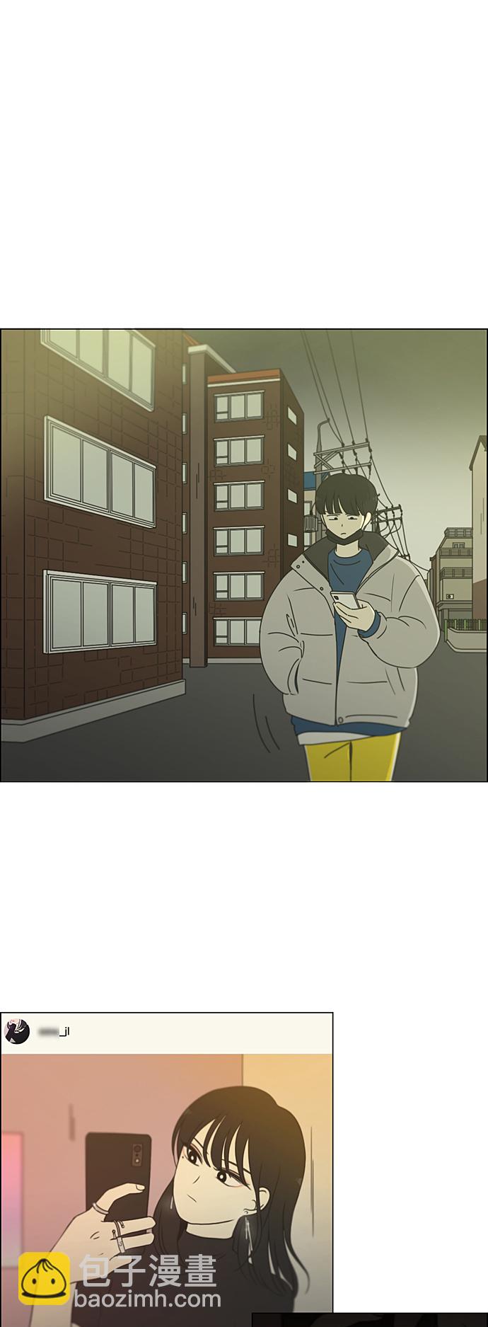 🍔恋爱革命 [第306话] 我不知道的一面 第2页