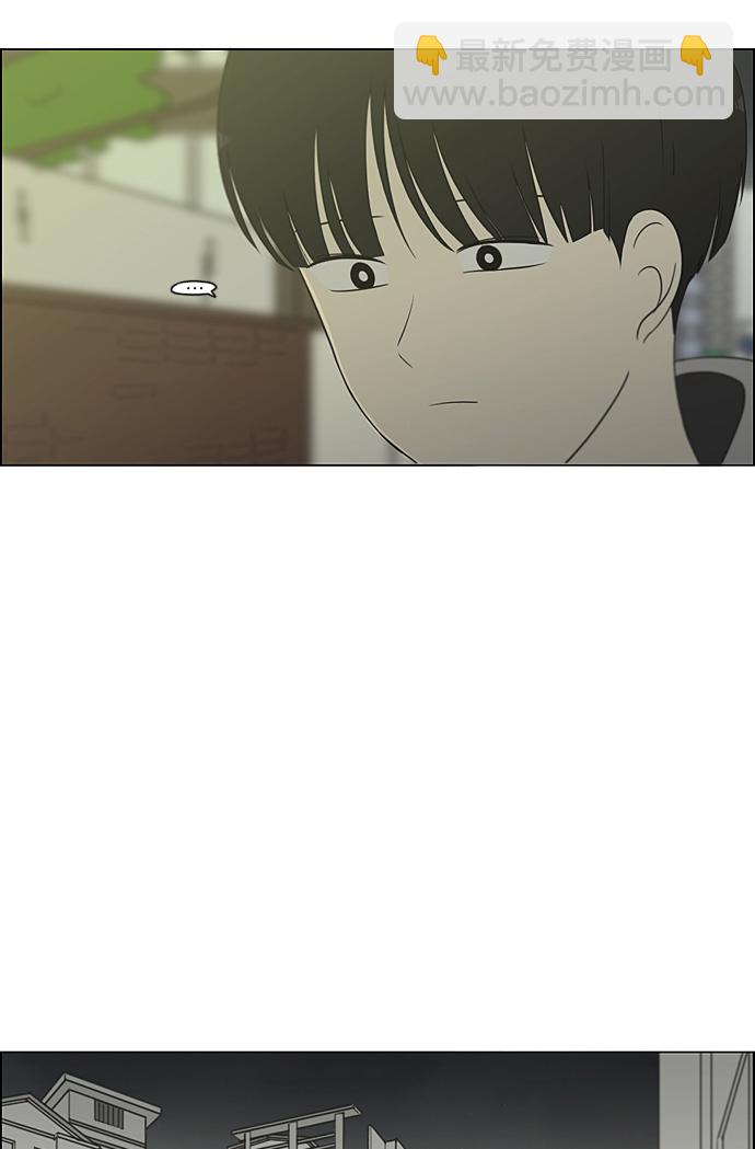 🍔恋爱革命 [第306话] 我不知道的一面 第41页