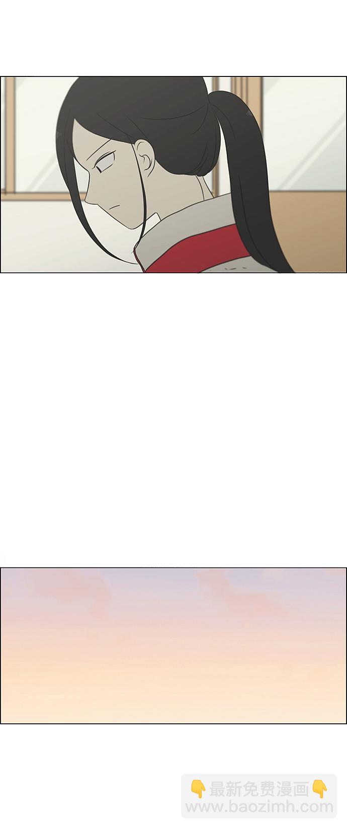 🍔恋爱革命 [第308话] 第三者 第38页