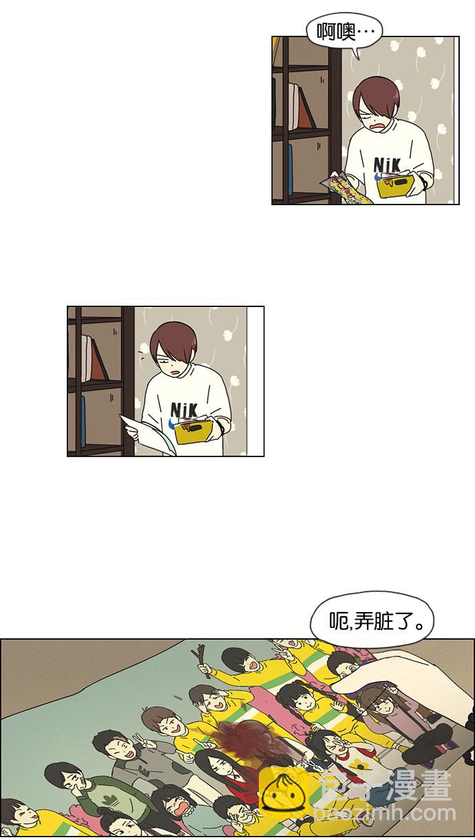 🍔恋爱革命 [第32话] 出乎意料 第41页