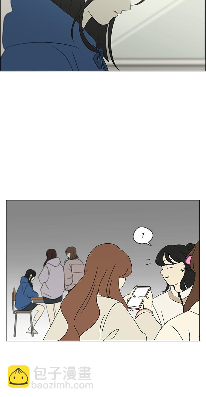 🍔恋爱革命 [第314话] 了解多少就看到多少 第36页