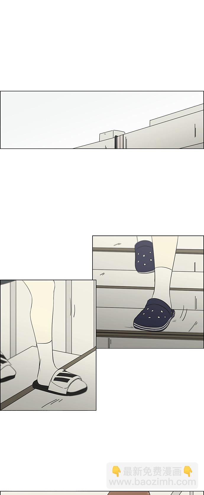 🍔恋爱革命 [第316话] 误解 第42页