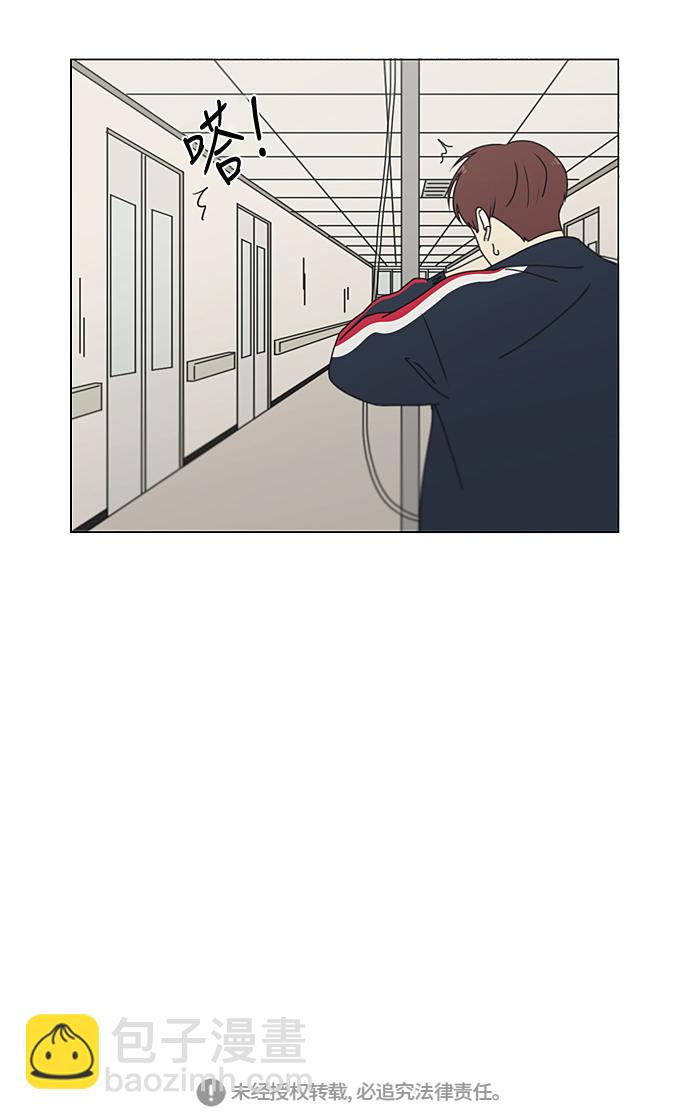 🍔恋爱革命 [第322话] 费尽心思 第48页