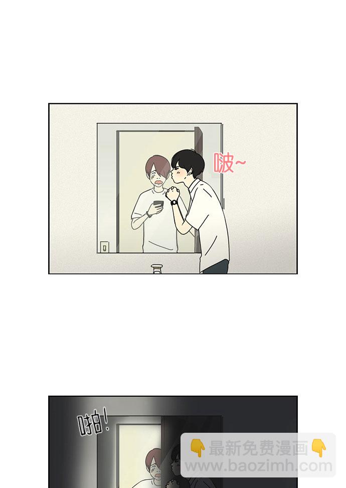 🍔恋爱革命 [第34话] kikiki…ki… kiwi王子 第38页