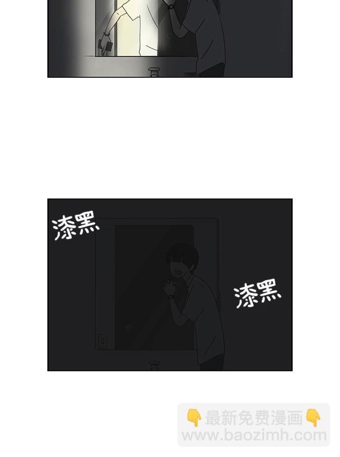 🍔恋爱革命 [第34话] kikiki…ki… kiwi王子 第39页