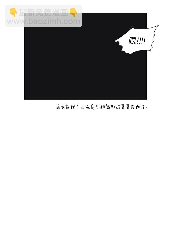 🍔恋爱革命 [第34话] kikiki…ki… kiwi王子 第40页