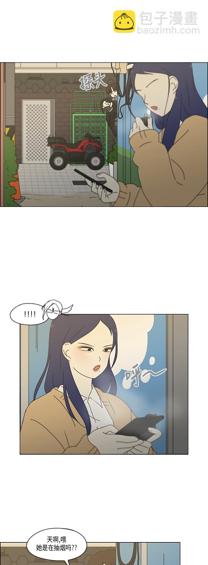 🍔恋爱革命 [第332话] 心中的分量 第21页
