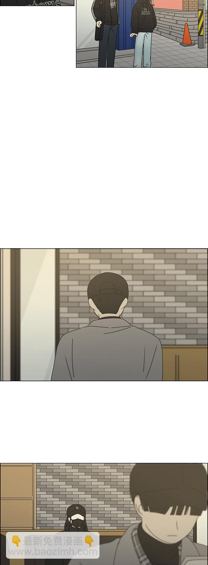 🍔恋爱革命 [第332话] 心中的分量 第23页