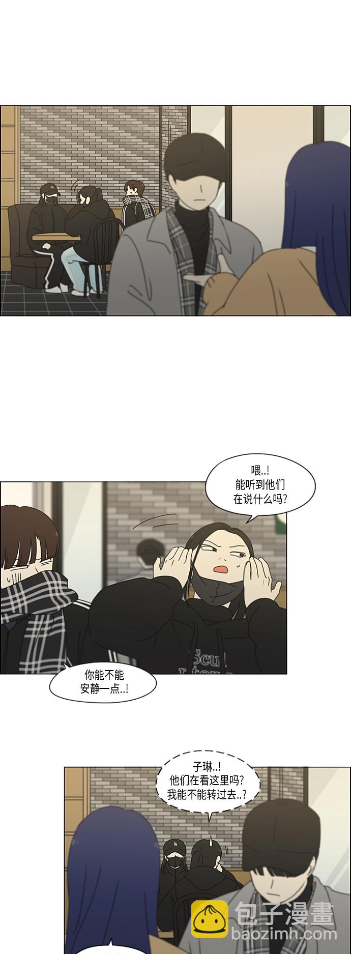 🍔恋爱革命 [第332话] 心中的分量 第28页