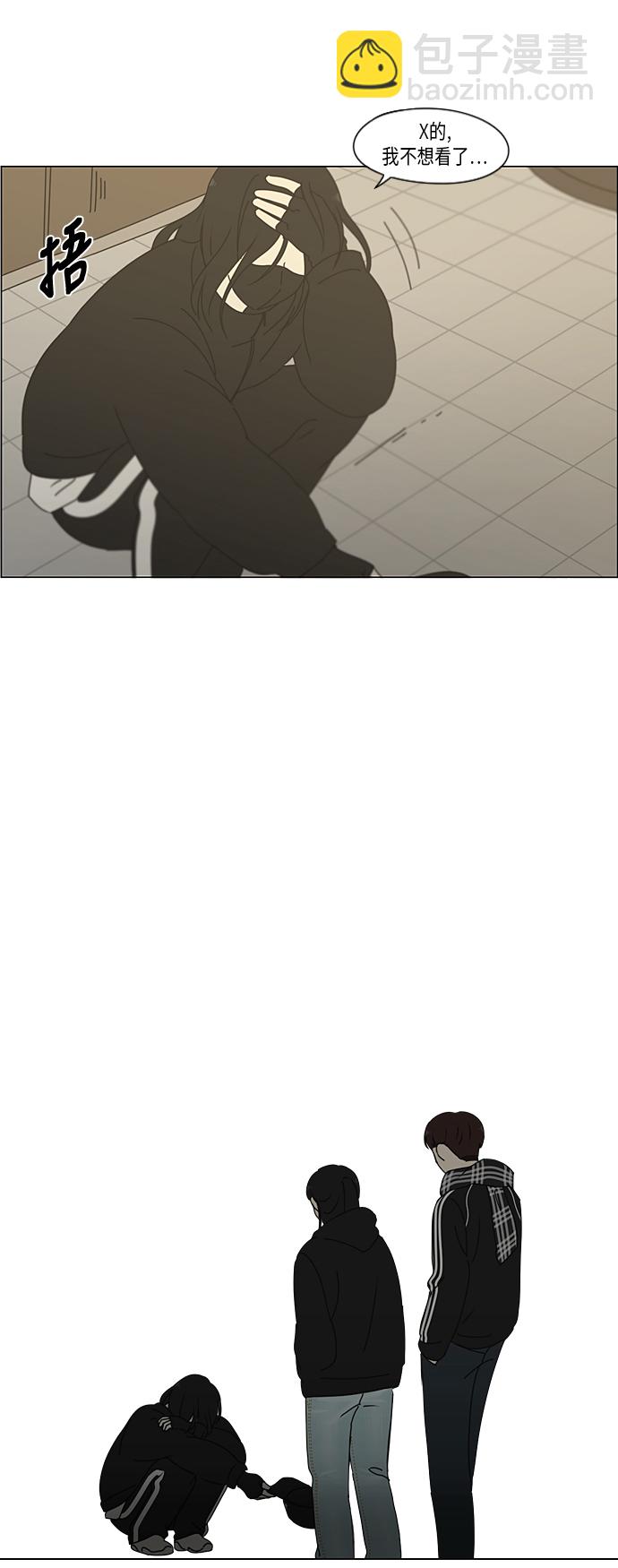 🍔恋爱革命 [第332话] 心中的分量 第34页