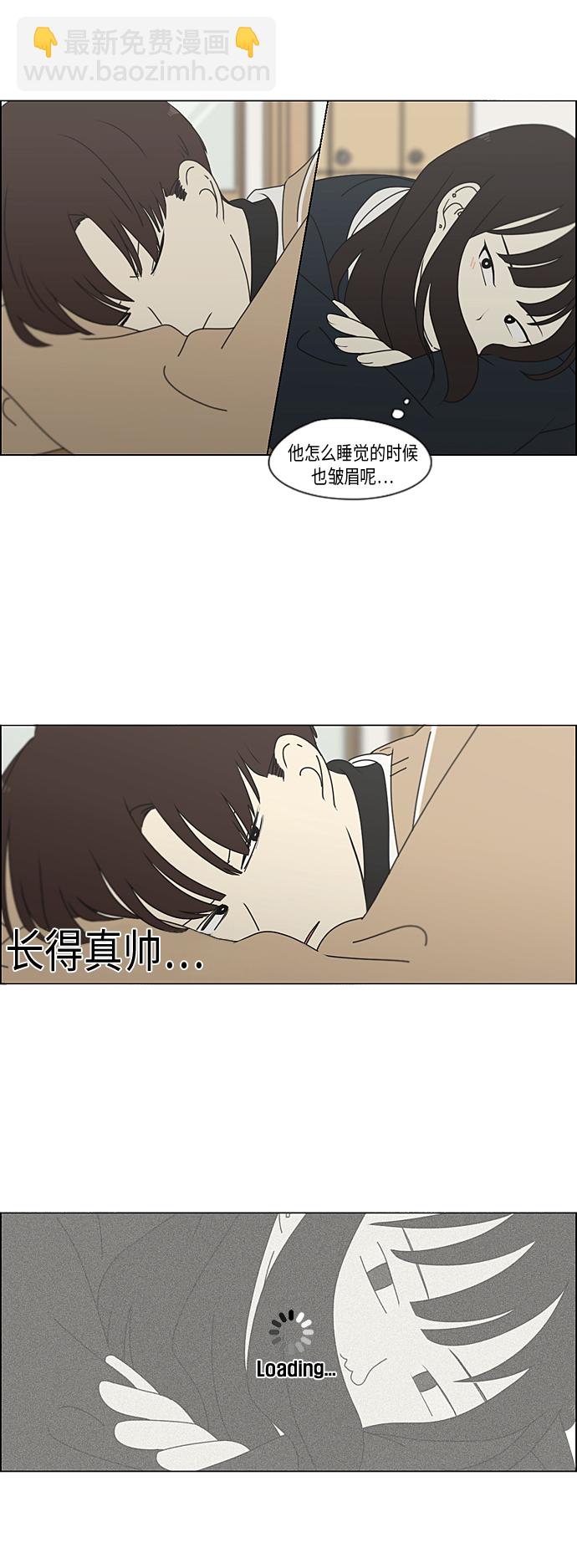 🍔恋爱革命 [第340话] 一言九鼎 第13页