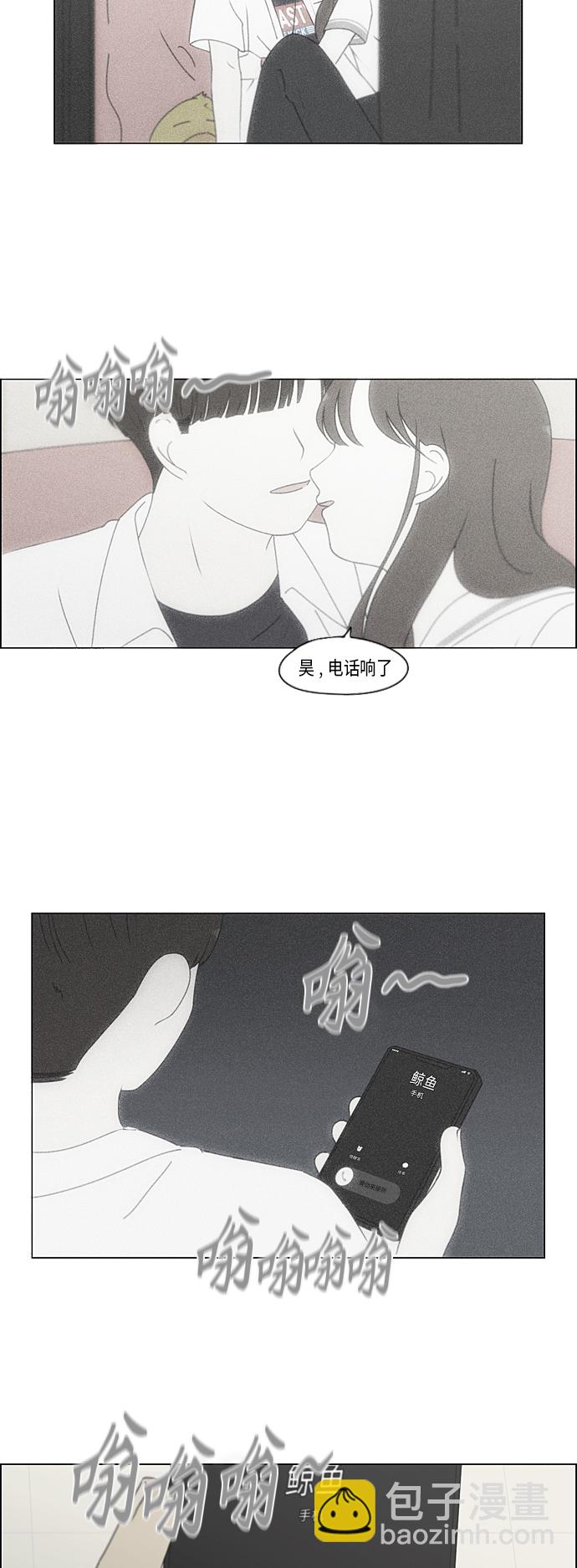 🍔恋爱革命 [第340话] 一言九鼎 第9页