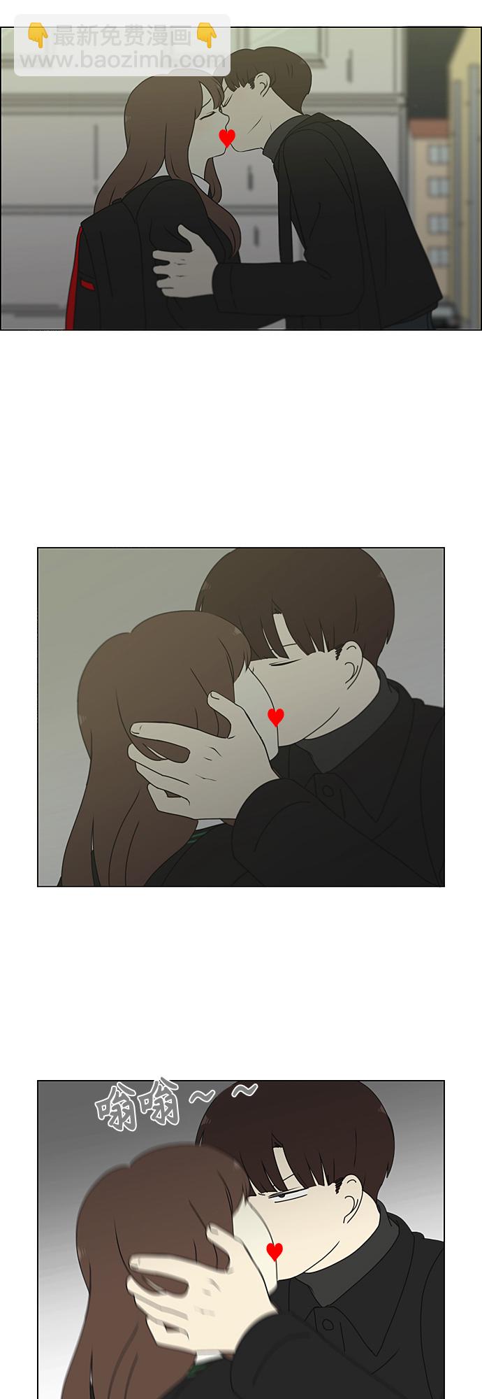 🍔恋爱革命 [第344话] 虚线 第14页