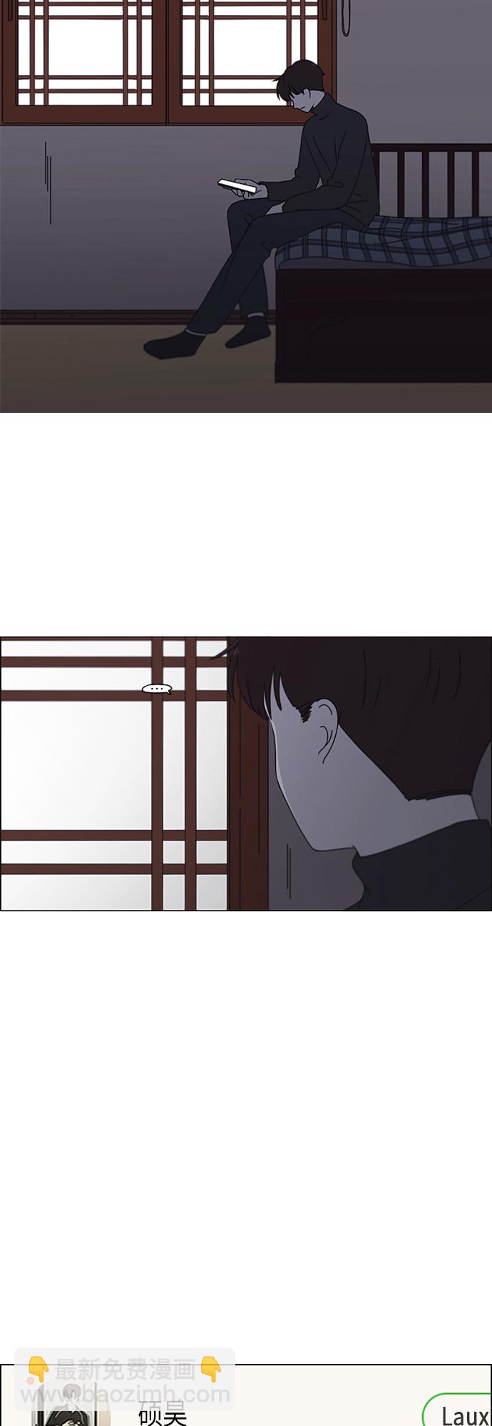 🍔恋爱革命 [第344话] 虚线 第25页