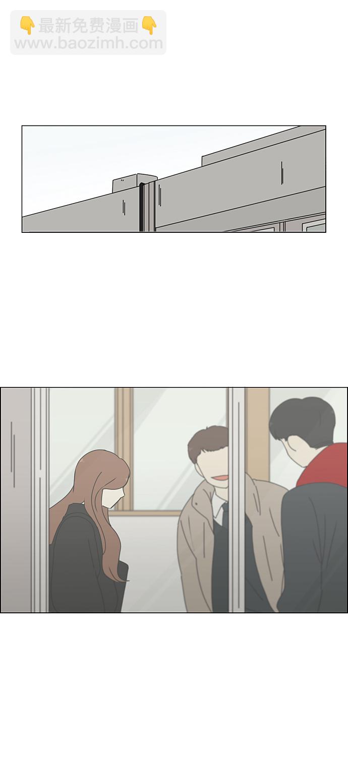 🍔恋爱革命 [第344话] 虚线 第34页