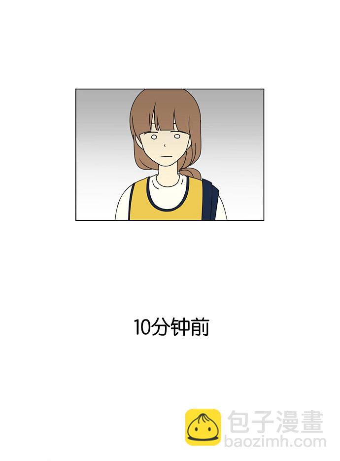 🍔恋爱革命 [第36话] 你好，美女！我是极品狂风！ 第26页