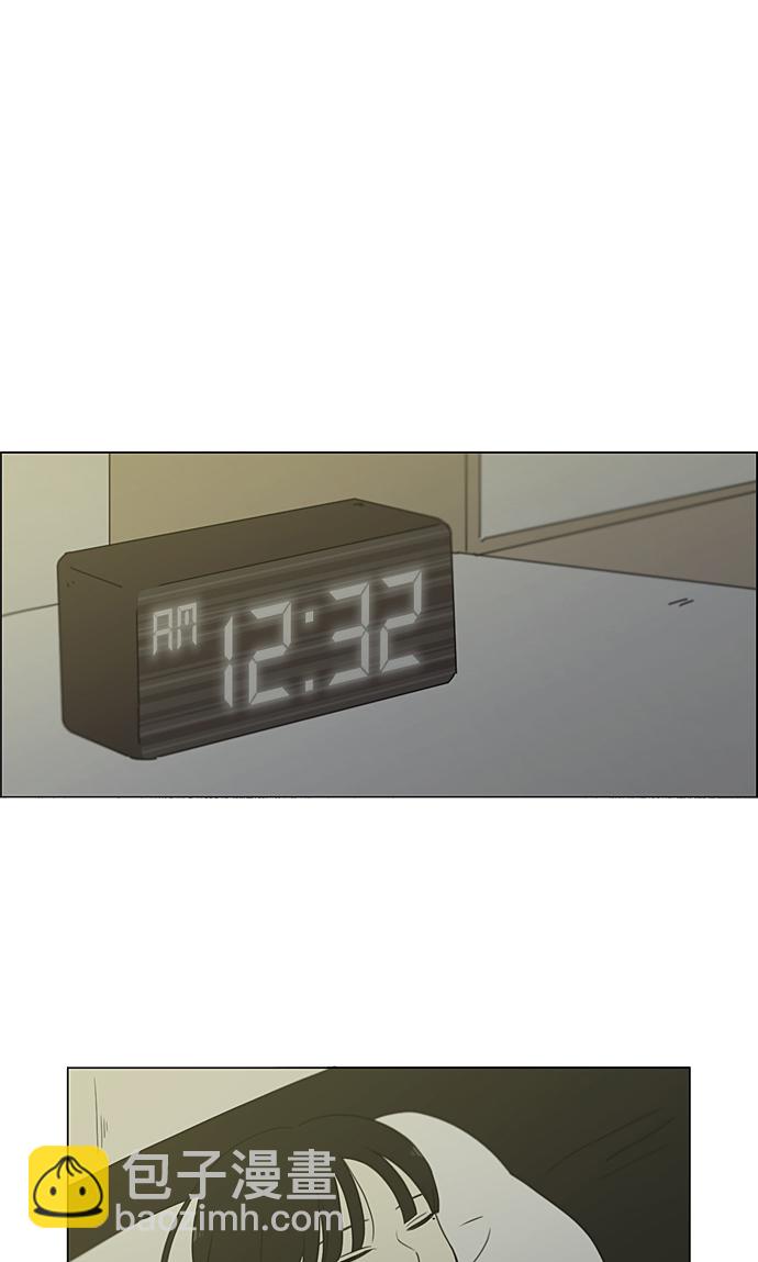🍔恋爱革命 [第350话] They are shy 第33页