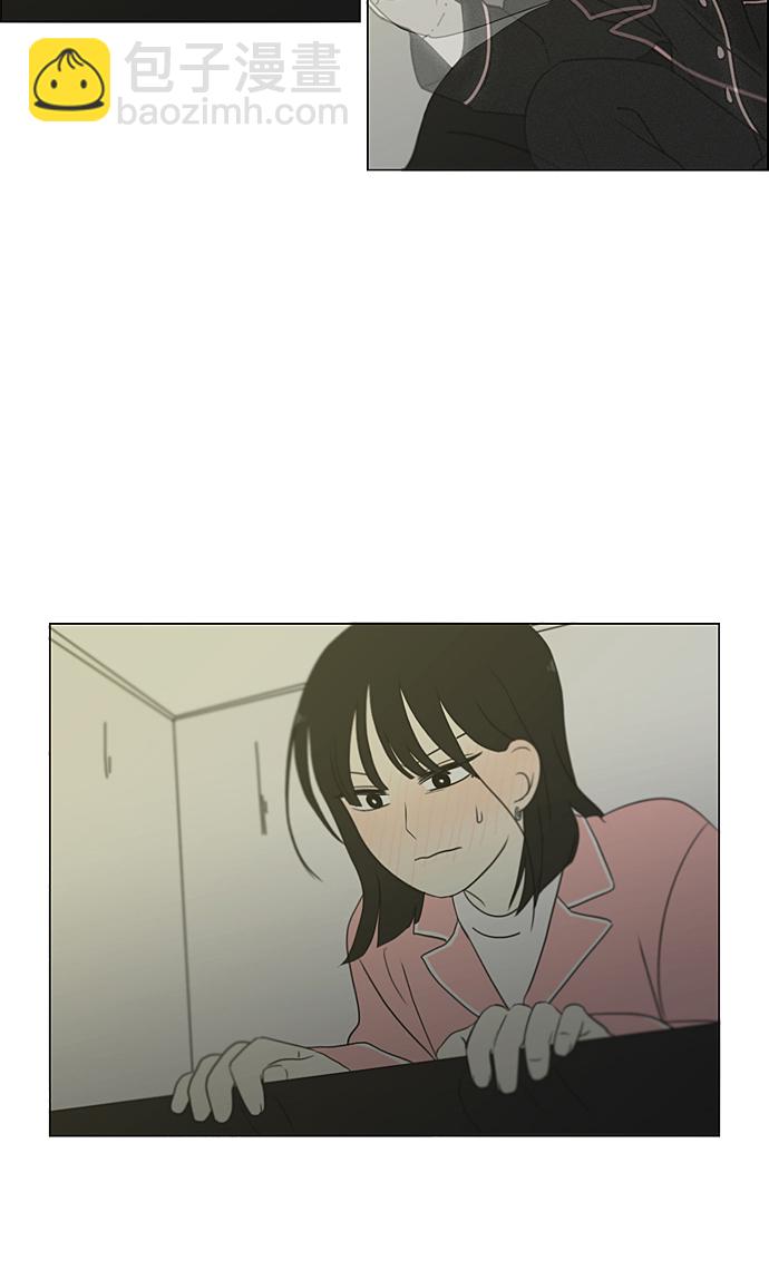 🍔恋爱革命 [第350话] They are shy 第38页