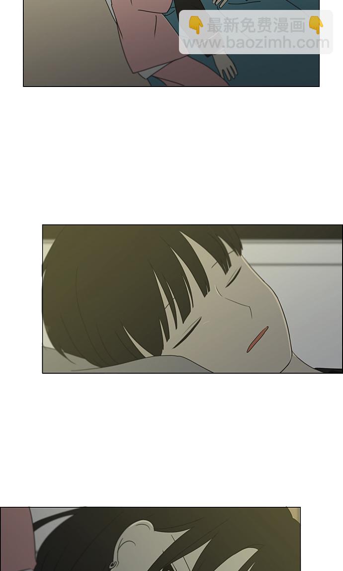 🍔恋爱革命 [第350话] They are shy 第42页