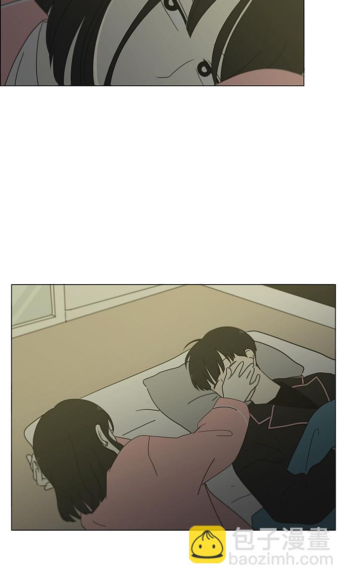 🍔恋爱革命 [第350话] They are shy 第43页