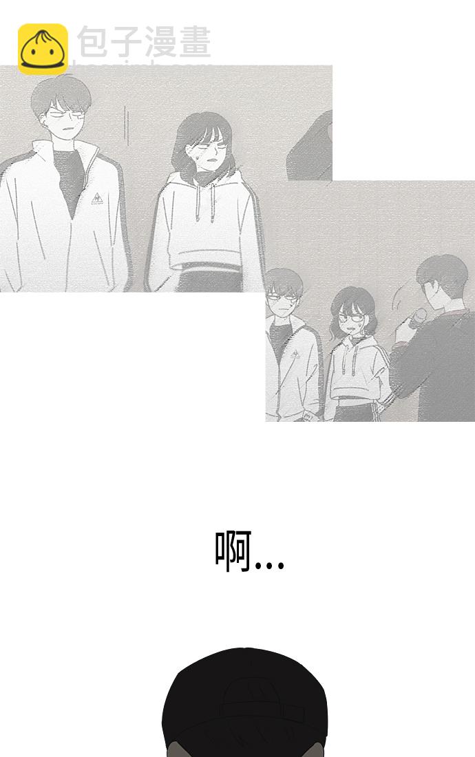 🍔恋爱革命 [第352话] 提心吊胆 第37页