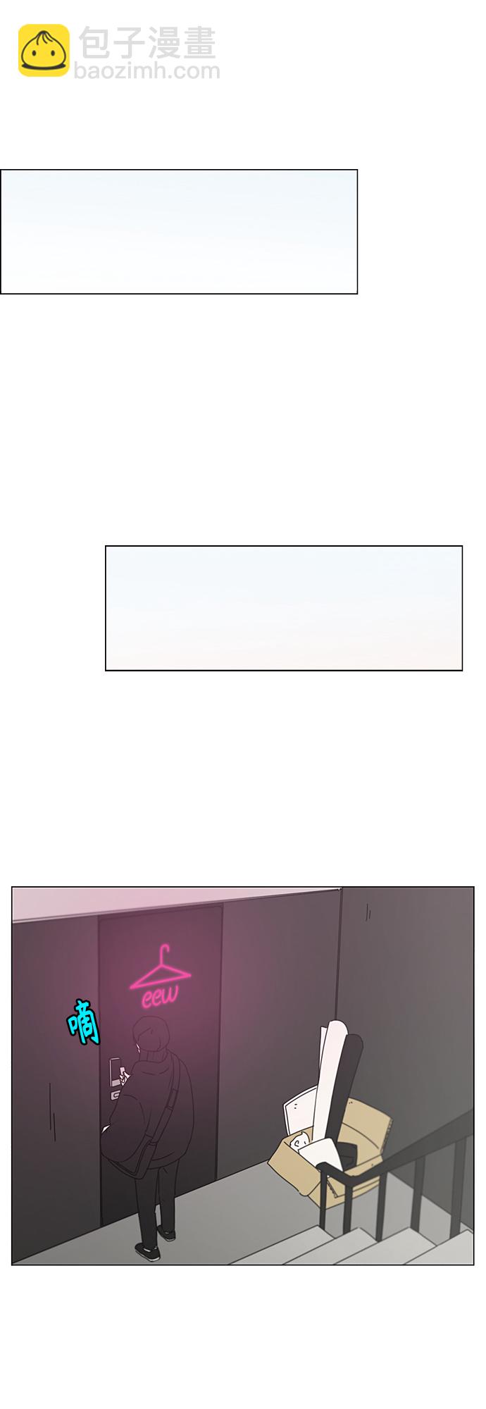🍔恋爱革命 [第356话] 进退两难（2） 第15页
