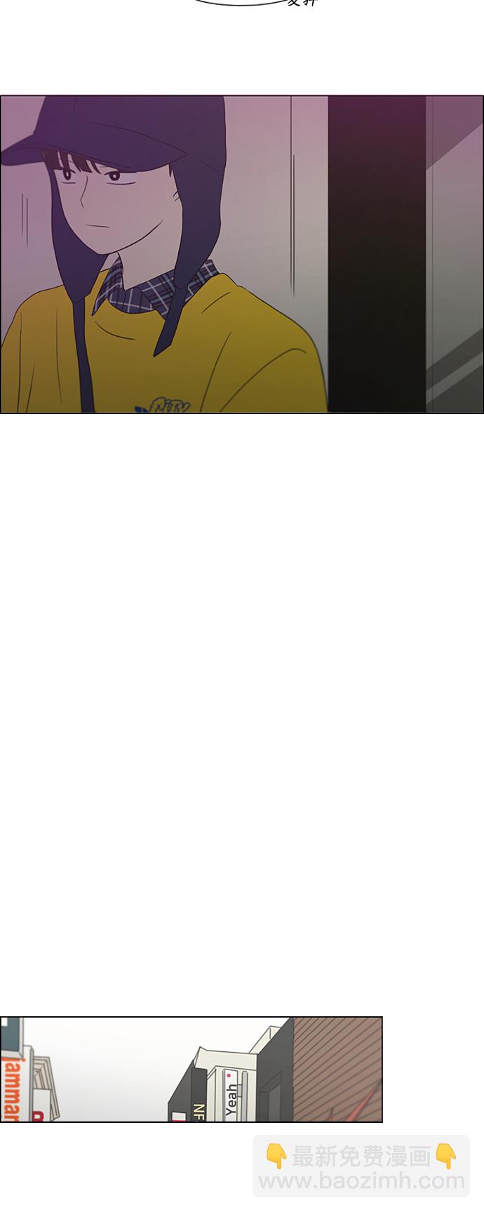 🍔恋爱革命 [第358话] 进退两难（4） 第33页