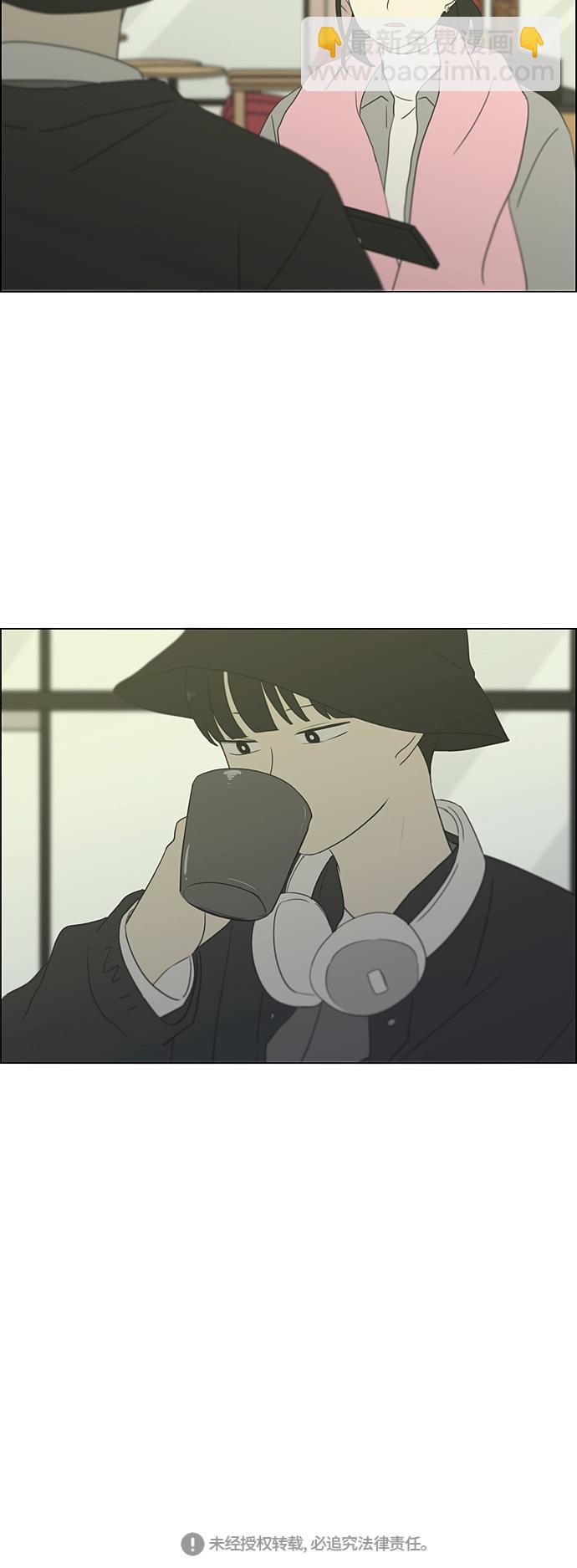 🍔恋爱革命 [第358话] 进退两难（4） 第41页