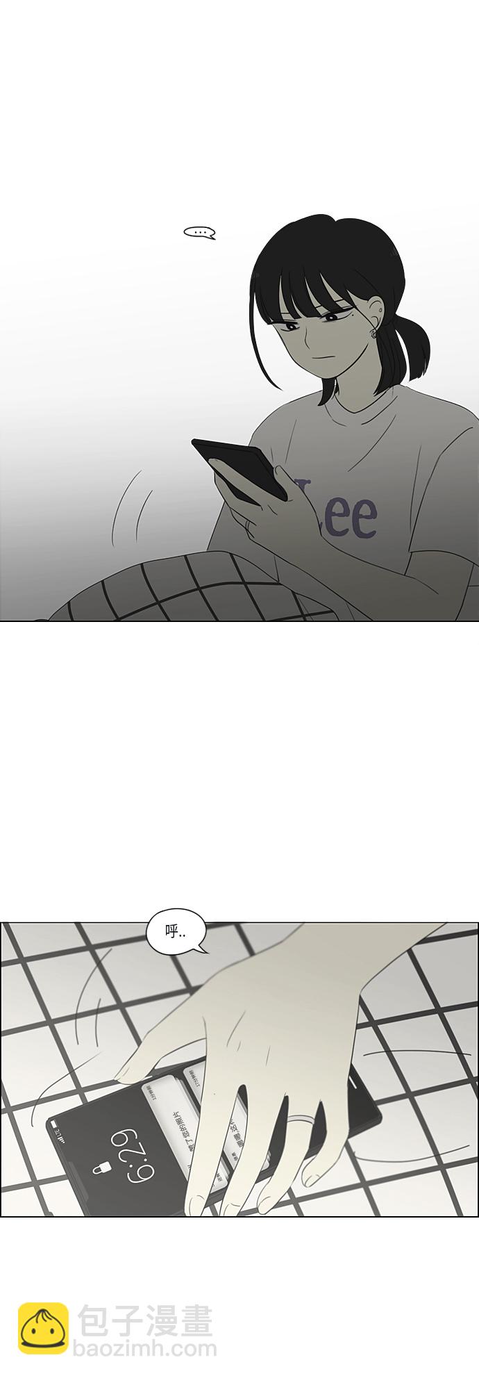 🍔恋爱革命 [第362话] 进退两难（7） 第46页