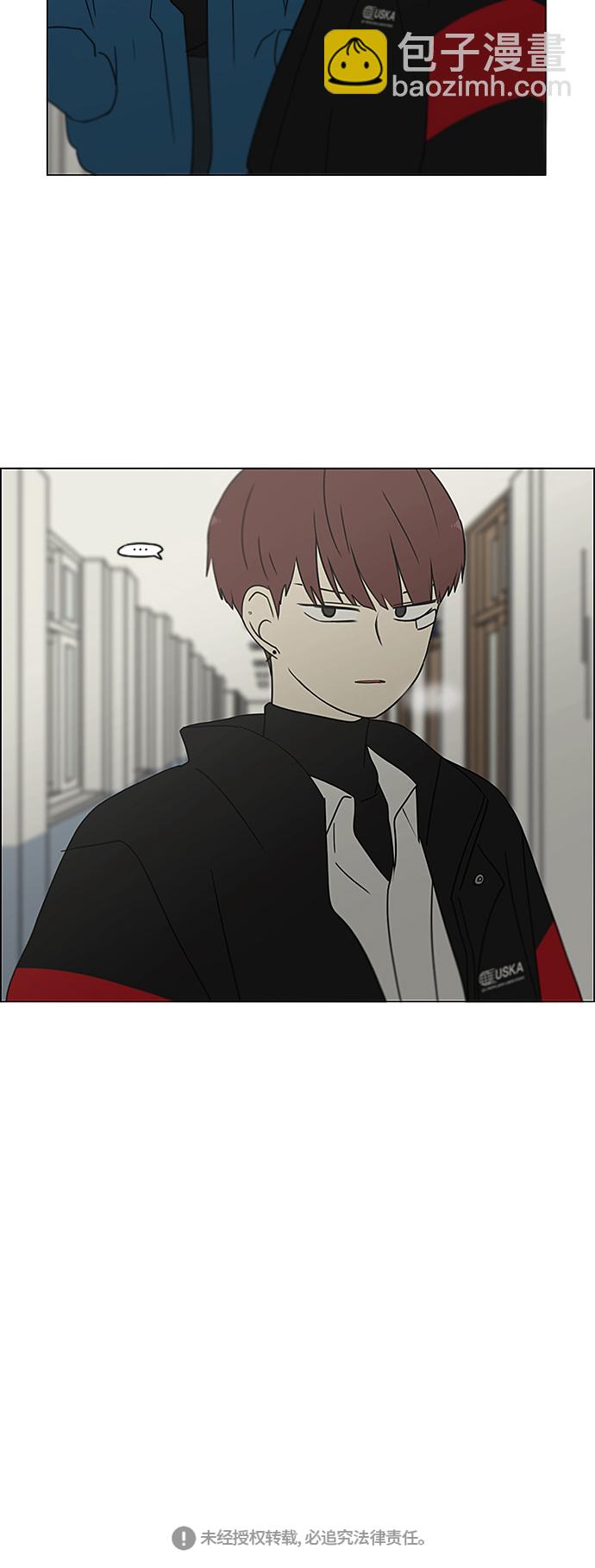 🍔恋爱革命 [第366话] Focusing 第42页