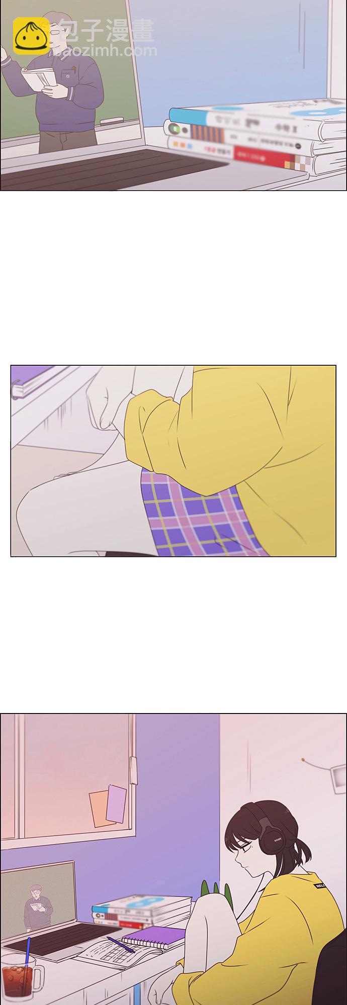 🍔恋爱革命 [第368话] 残月 第13页