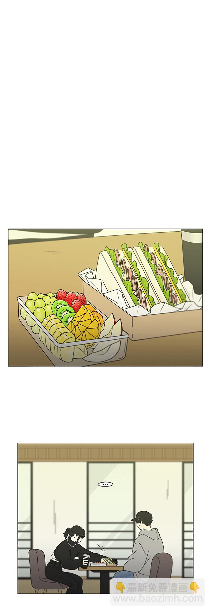 🍔恋爱革命 [第368话] 残月 第49页