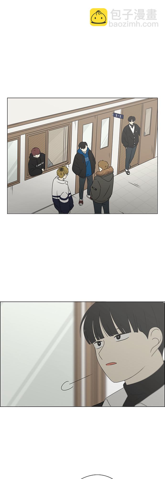 🍔恋爱革命 [第370话] 变数？ 第2页