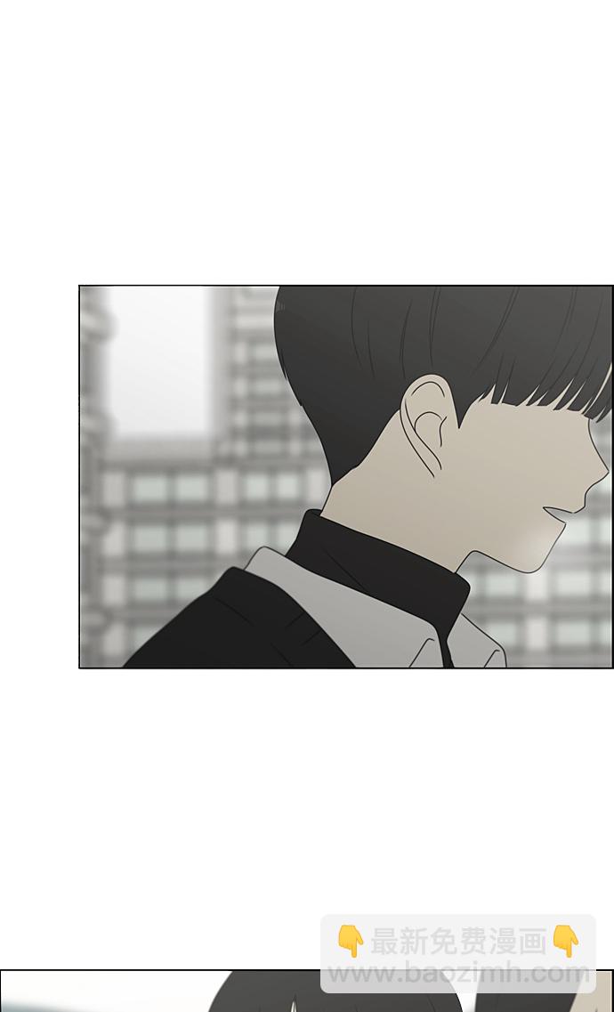 🍔恋爱革命 [第370话] 变数？ 第47页