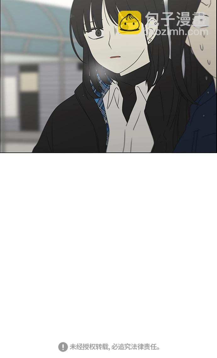 🍔恋爱革命 [第370话] 变数？ 第48页