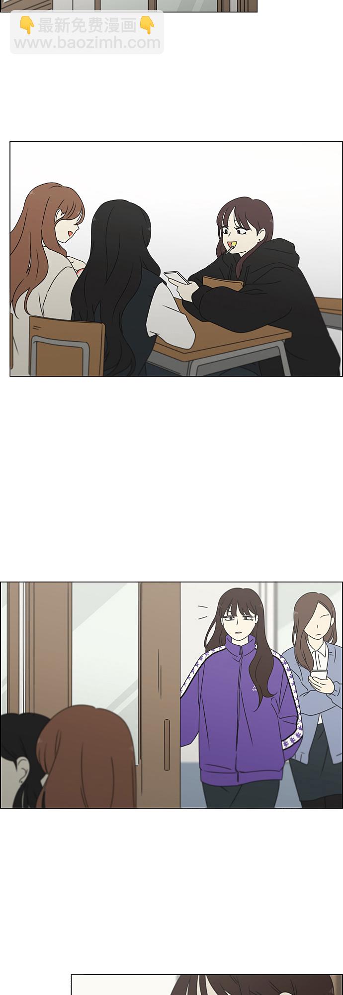 🍔恋爱革命 [第372话] 镜子 第13页
