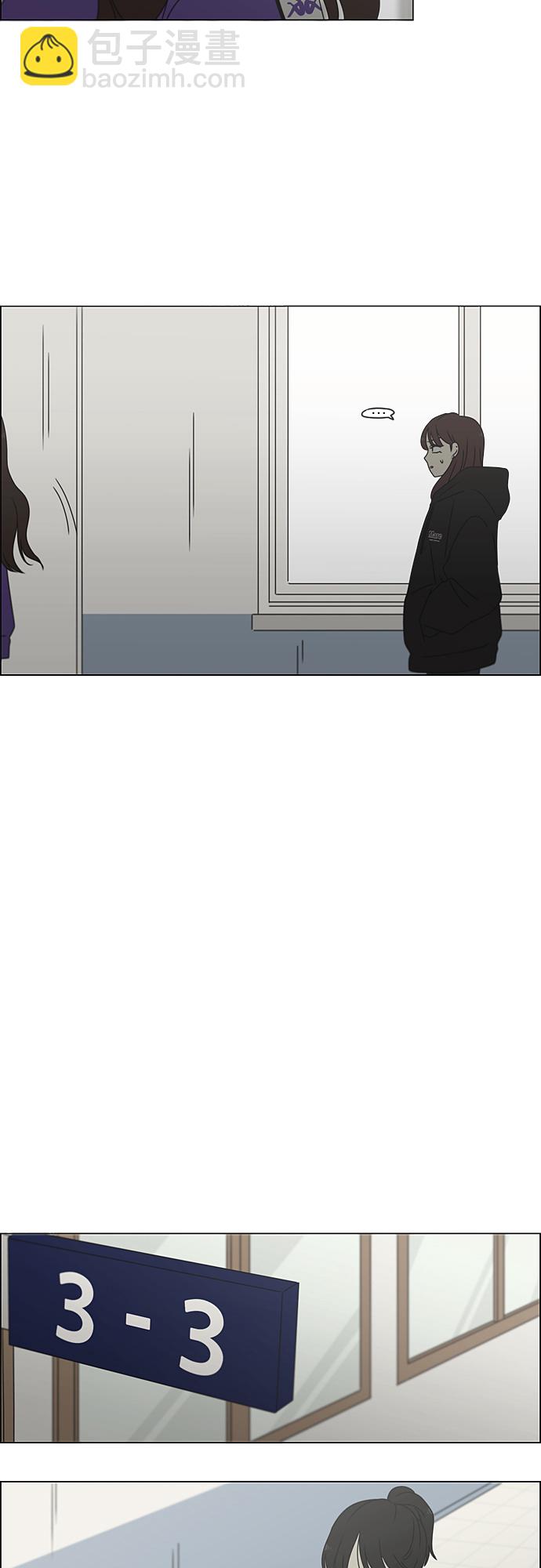 🍔恋爱革命 [第372话] 镜子 第30页