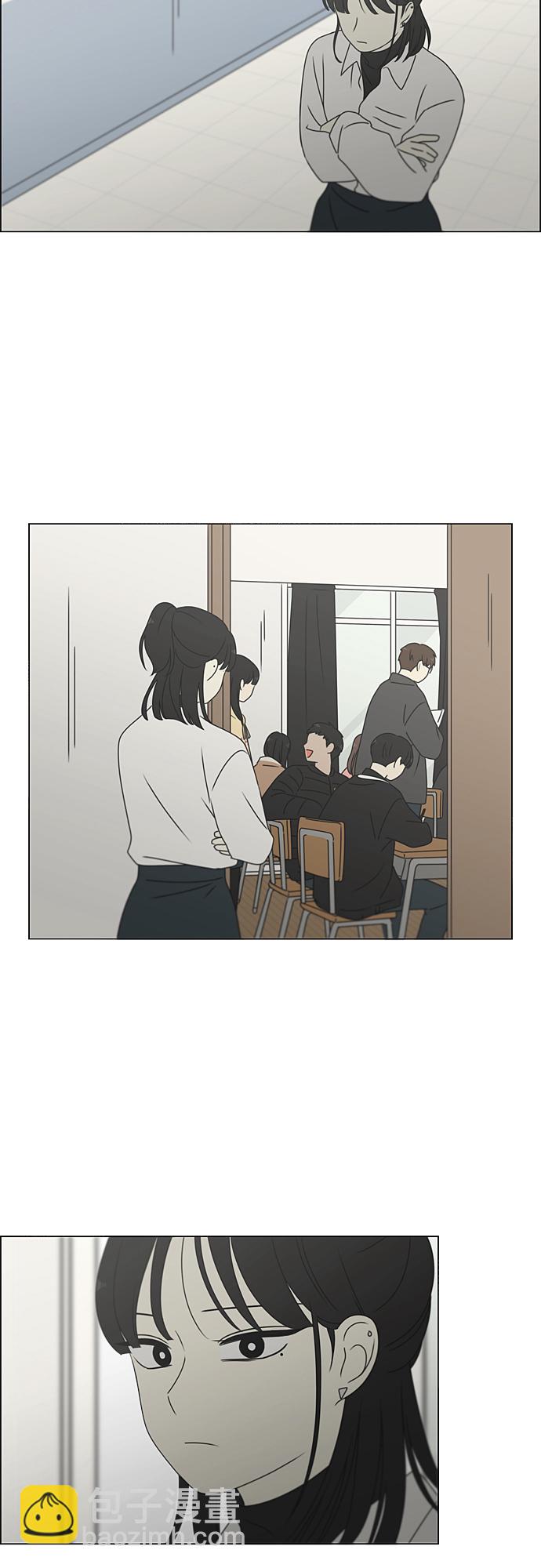 🍔恋爱革命 [第372话] 镜子 第31页